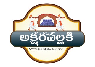 AKSHARA PALLAKI logo