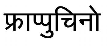 Trademark logo