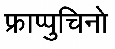 Trademark logo