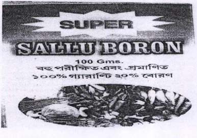 Trademark logo