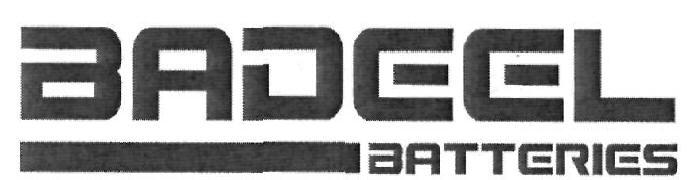 Trademark logo