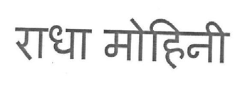 Trademark logo
