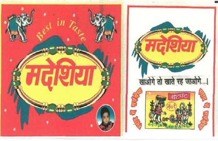 Trademark logo