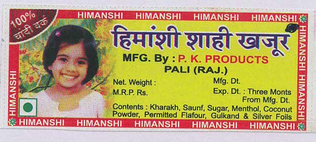 Trademark logo