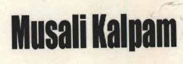 Trademark logo