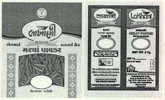 Trademark logo