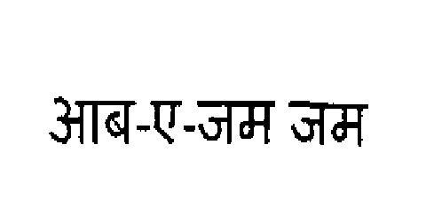 Trademark logo