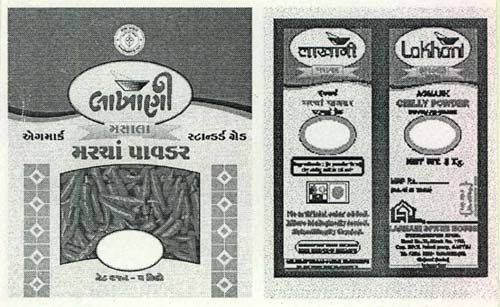 Trademark logo