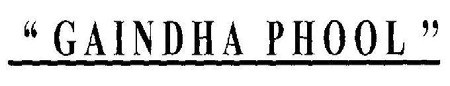 “GAINDHA PHOOL ” logo