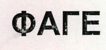 Trademark logo