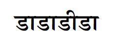 Trademark logo
