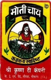 Trademark logo
