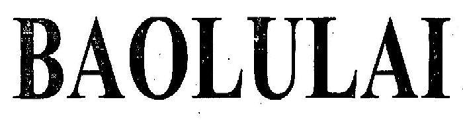 Trademark logo