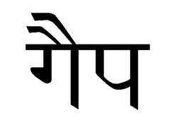 Trademark logo