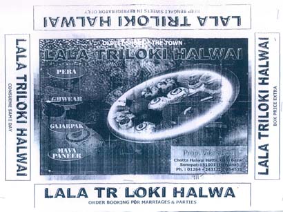 Trademark logo