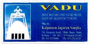 Trademark logo