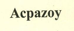 Acpazoy logo