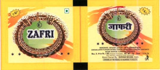 Trademark logo