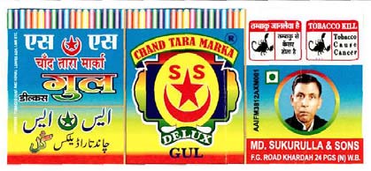 Trademark logo