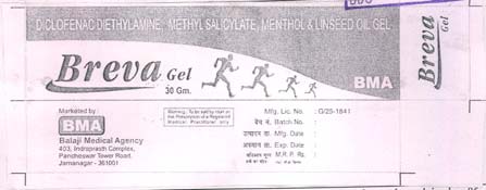 Trademark logo