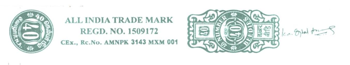 Trademark logo