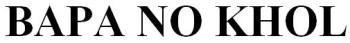 Trademark logo