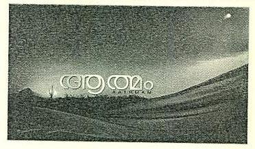 Trademark logo