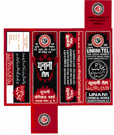 Trademark logo