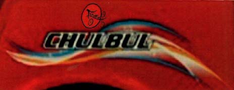 Trademark logo