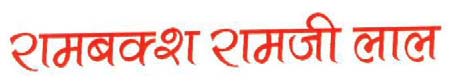 Trademark logo