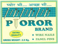 Trademark logo