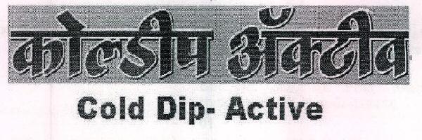 Cold Dip- Active logo