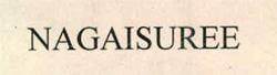NAGAISUREE logo