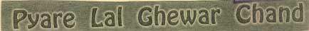 Trademark logo