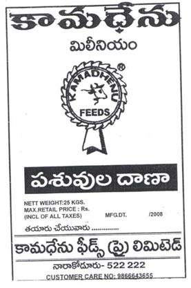 Trademark logo