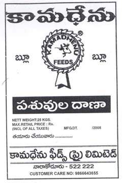 Trademark logo