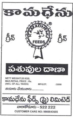 Trademark logo