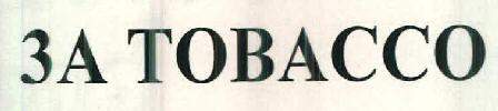 3A TOBACCO logo