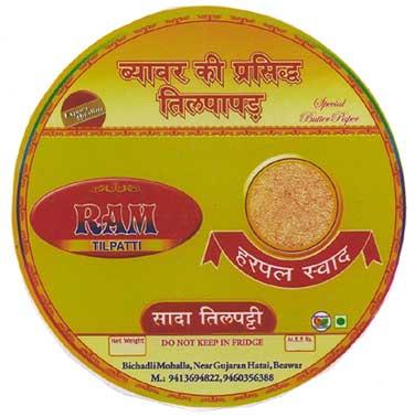 Trademark logo