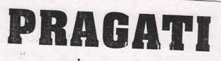 PRAGATI logo