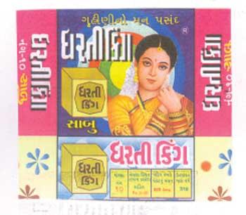 Trademark logo