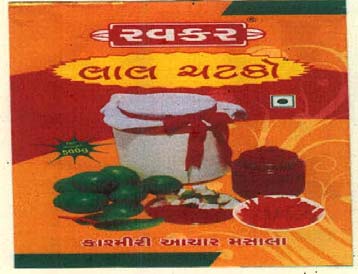 Trademark logo