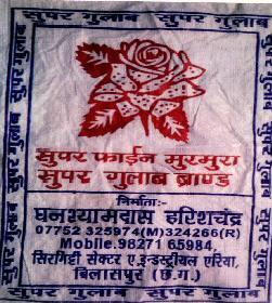 Trademark logo