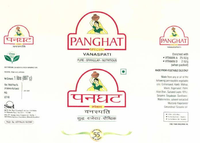 Trademark logo