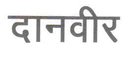 Trademark logo