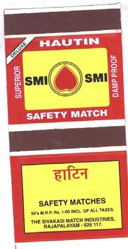 Trademark logo