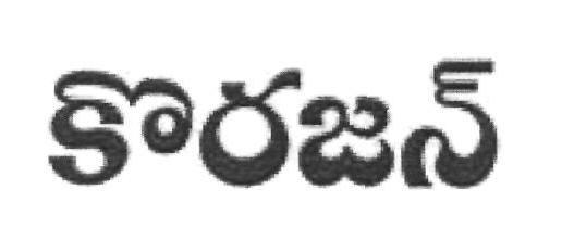 Trademark logo