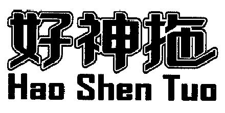 Trademark logo