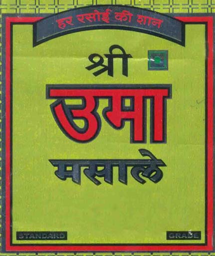 Trademark logo