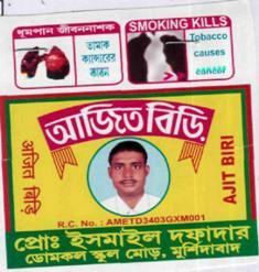 Trademark logo